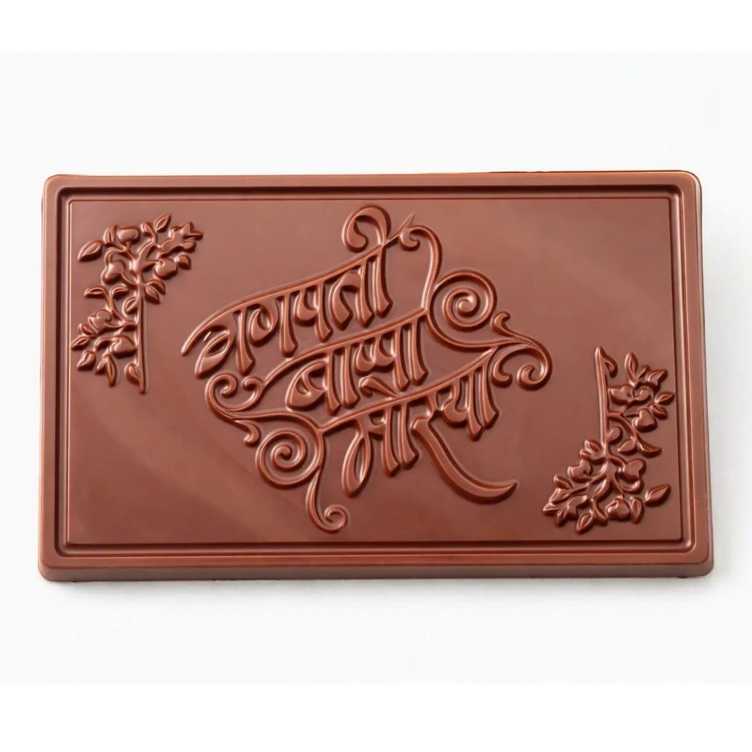 Cacao Chocolate Mould 508